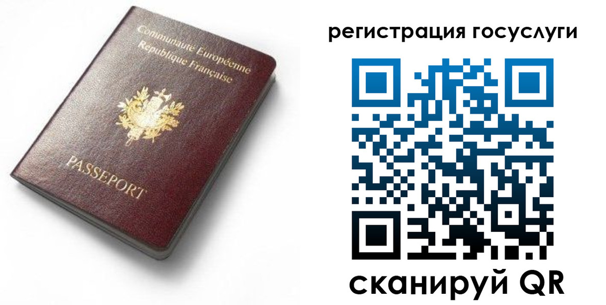 купить прописку в Вилючинске