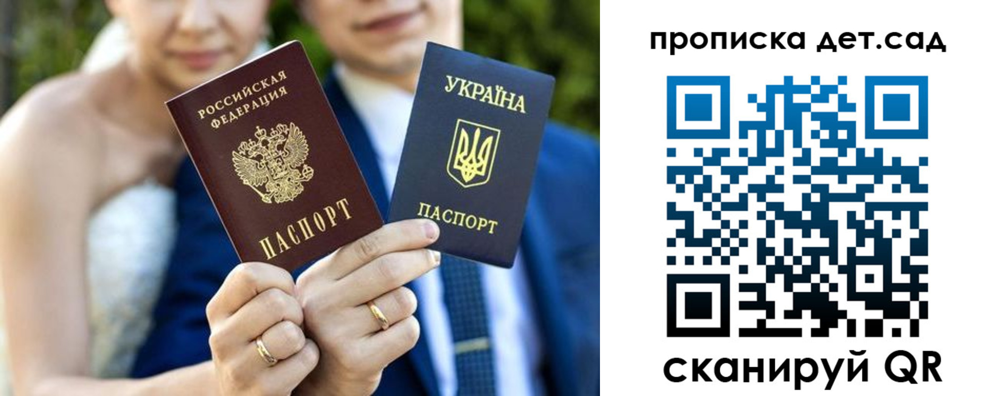 временная регистрация для всех в Вилючинске