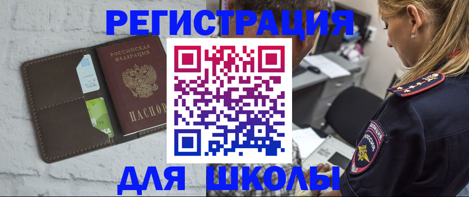 пропишу в квартире в Вилючинске