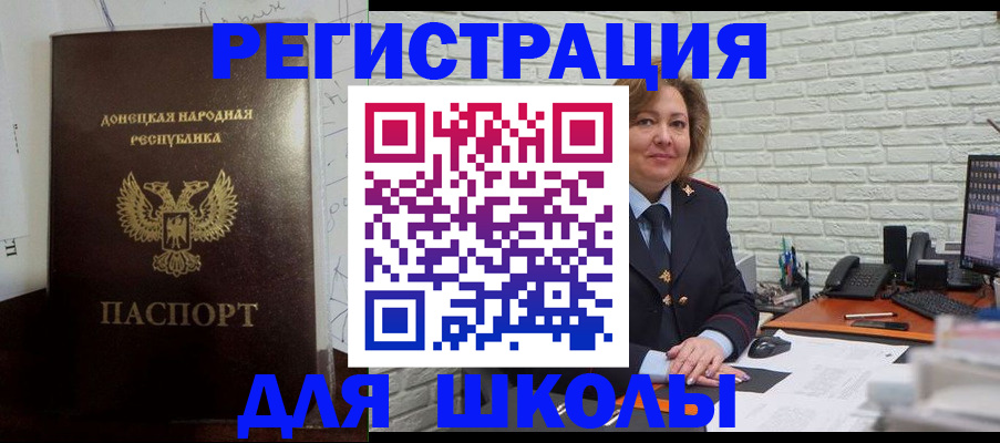 временная регистрация для всех в Вилючинске