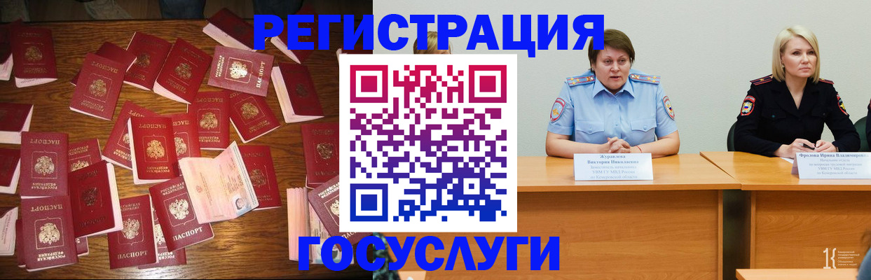 пропишу в квартире в Вилючинске
